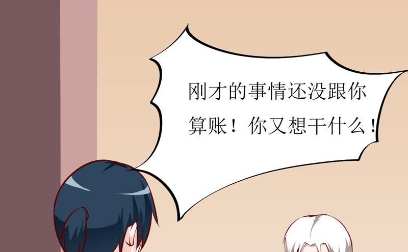 第48话 药