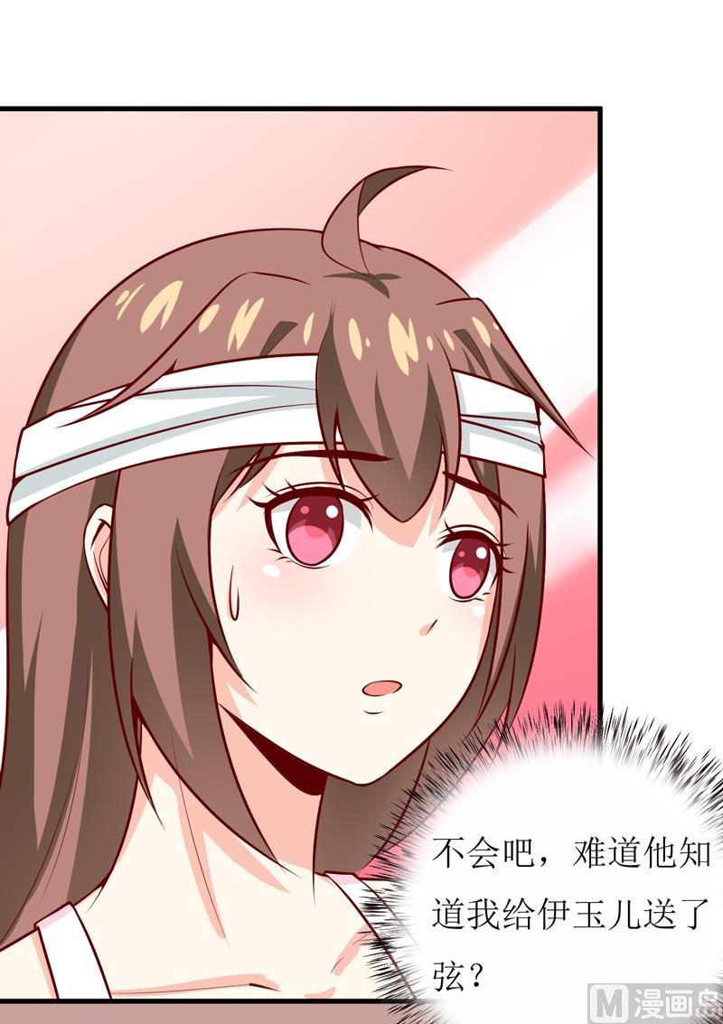 第48话 药