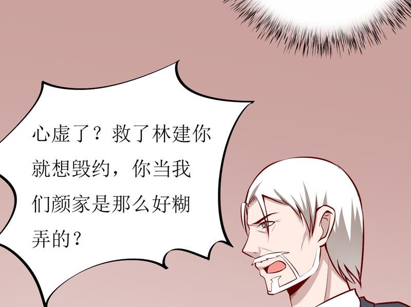 第48话 药