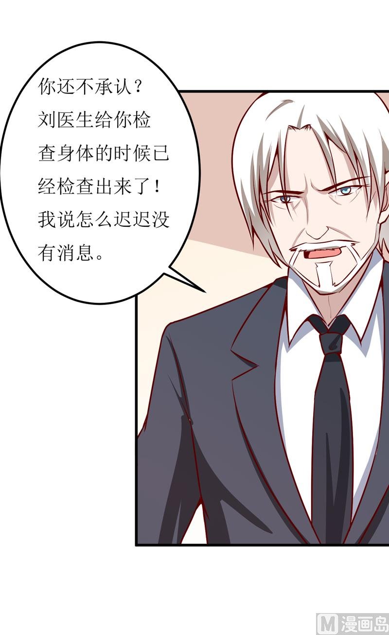 第48话 药