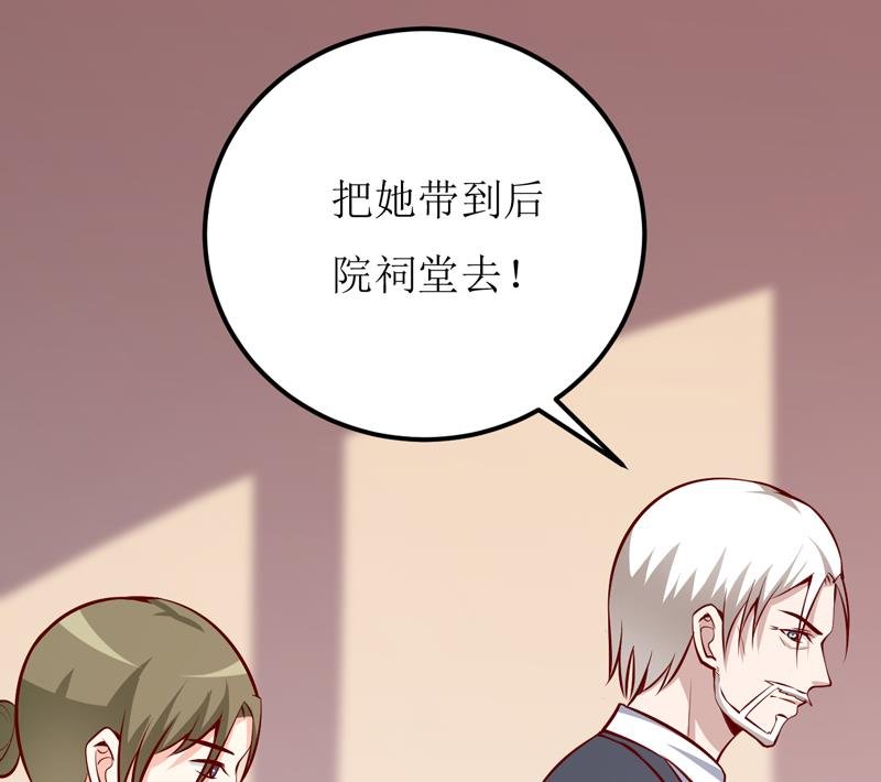 第48话 药