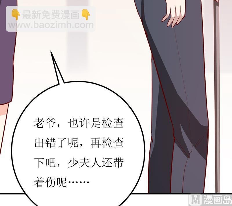 第48话 药