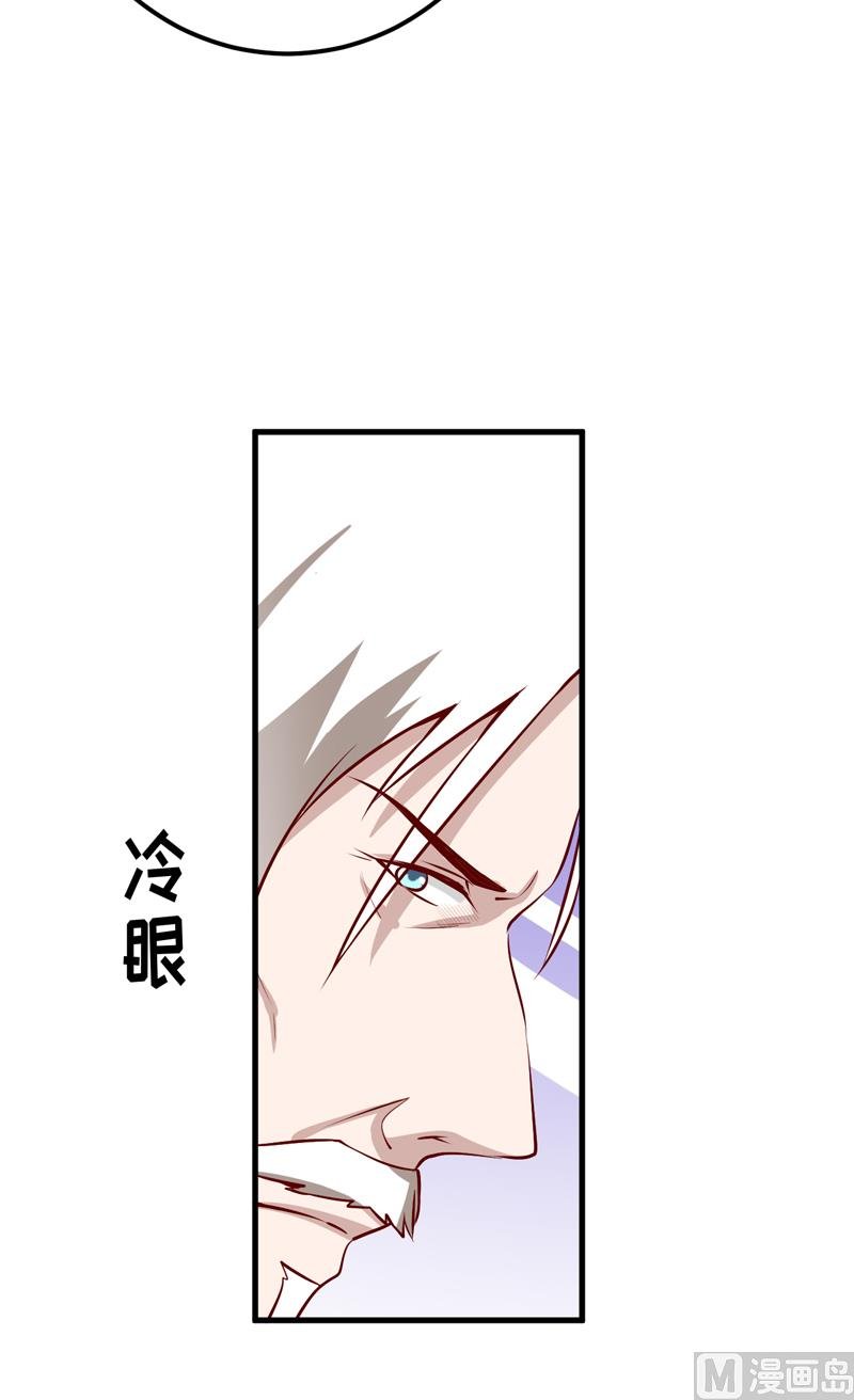 第48话 药
