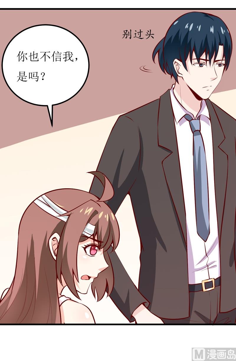 第48话 药