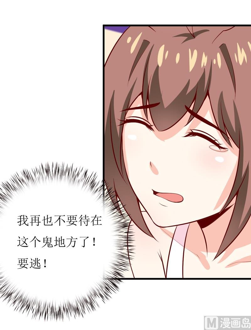 第48话 药