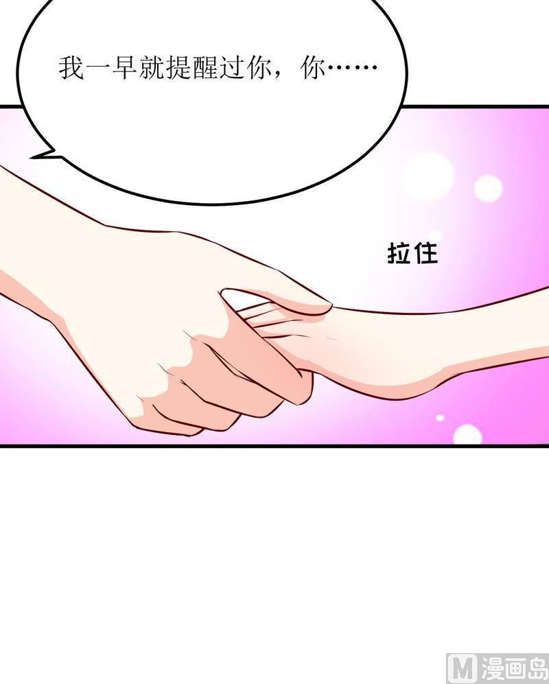 第48话 药