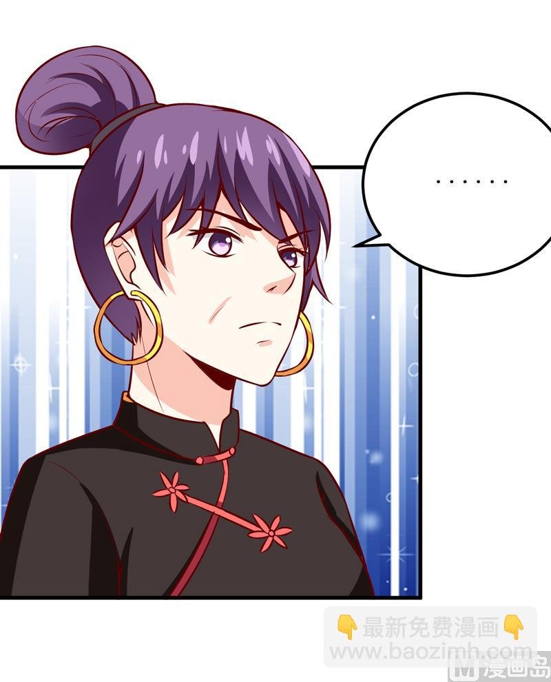 第48话 药