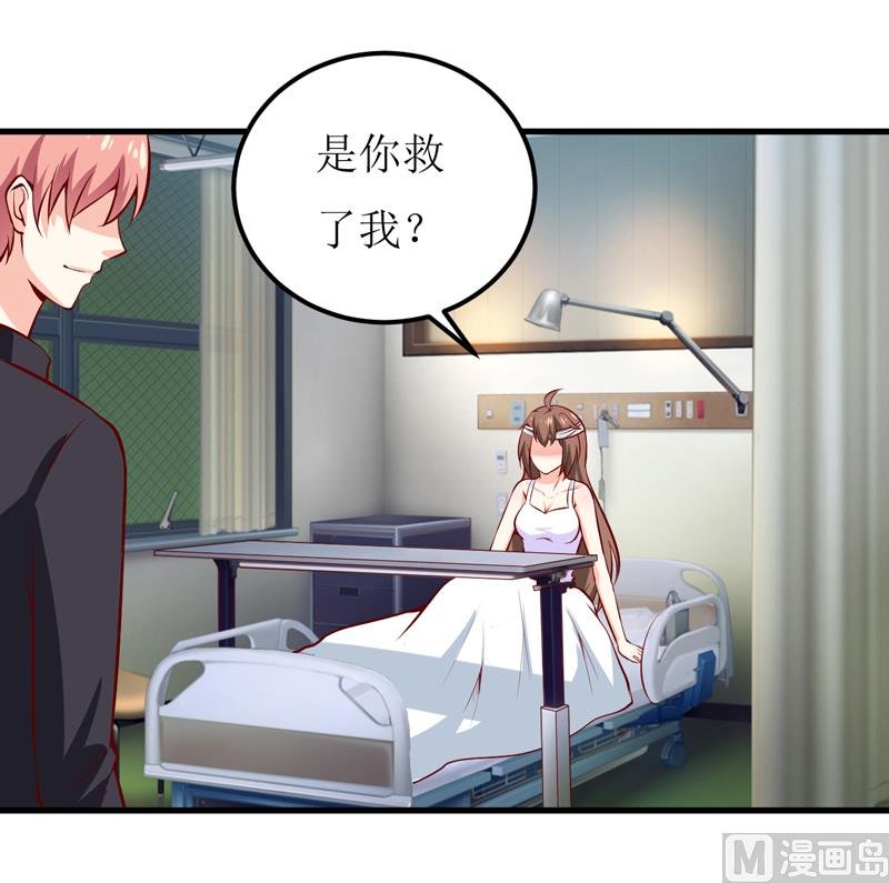 第49话 颜家就这么让你留恋？