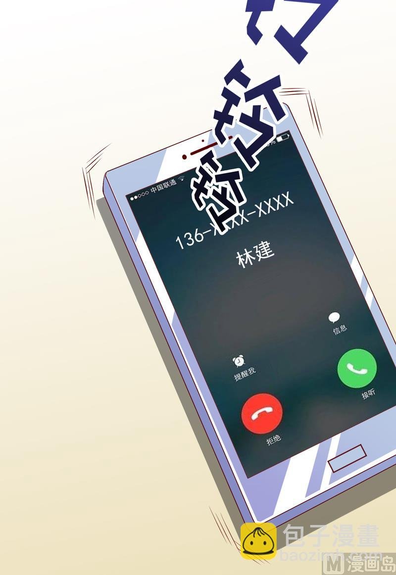 第49话 颜家就这么让你留恋？
