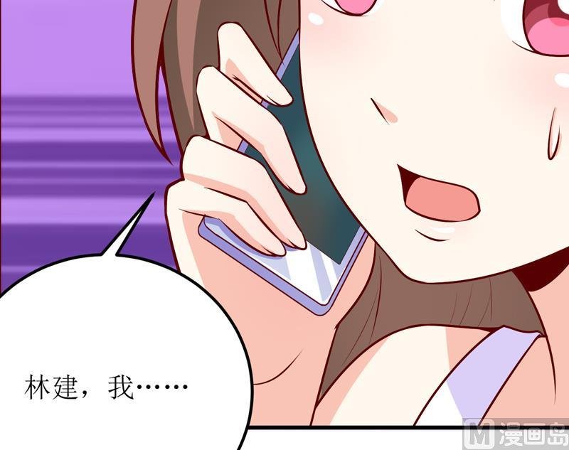 第49话 颜家就这么让你留恋？