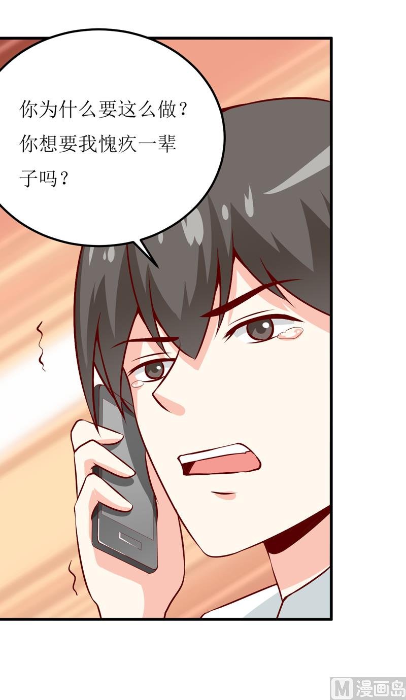 第50话 谣言