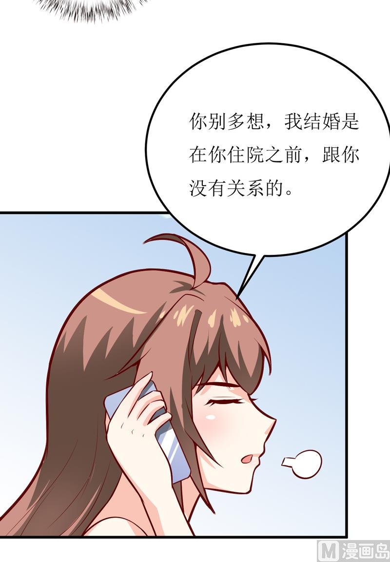 第50话 谣言