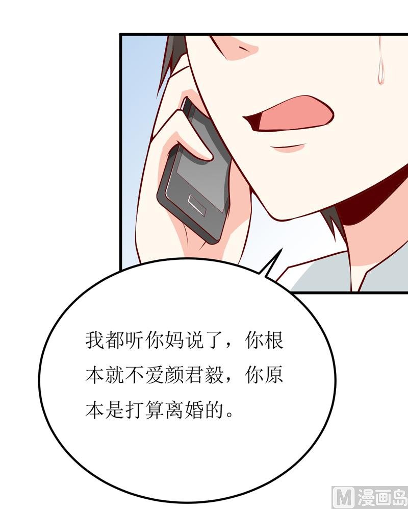 第50话 谣言