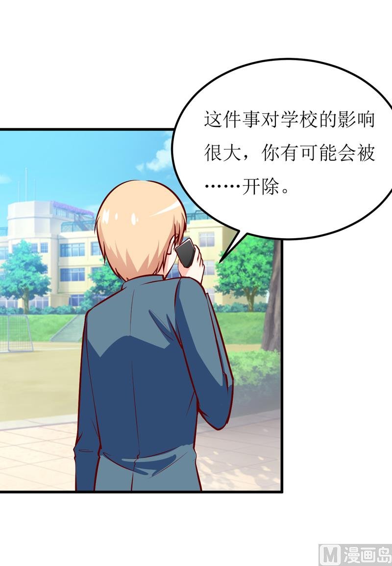 第51话 流年不利