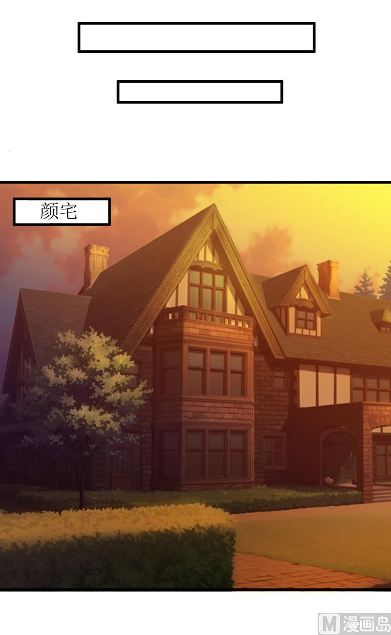 第51话 流年不利