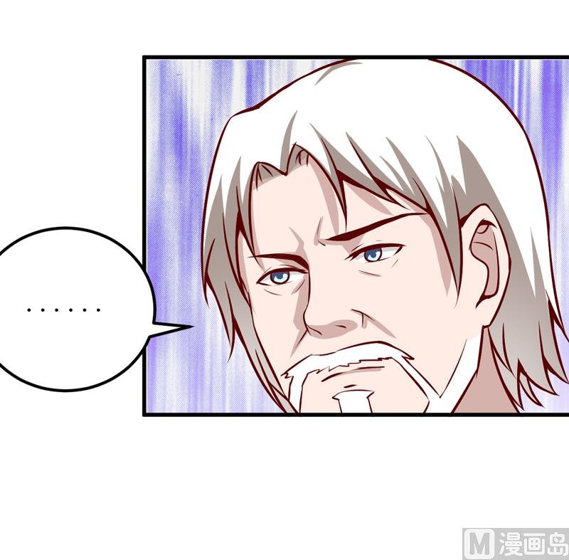 第51话 流年不利