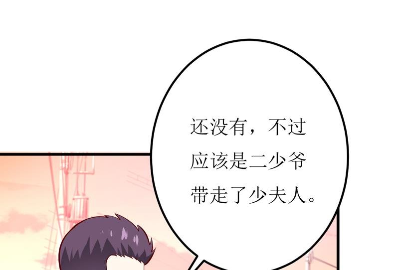 第51话 流年不利