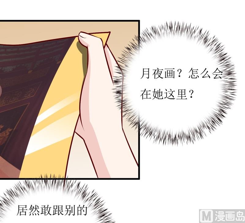 第51话 流年不利