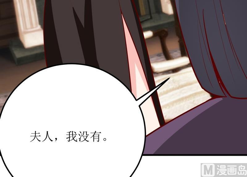 第51话 流年不利
