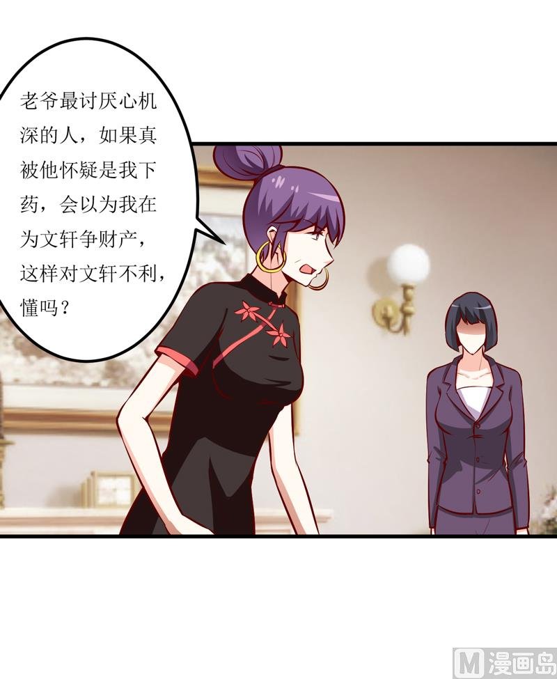 第52话 一波未平一波又起