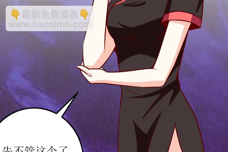第52话 一波未平一波又起