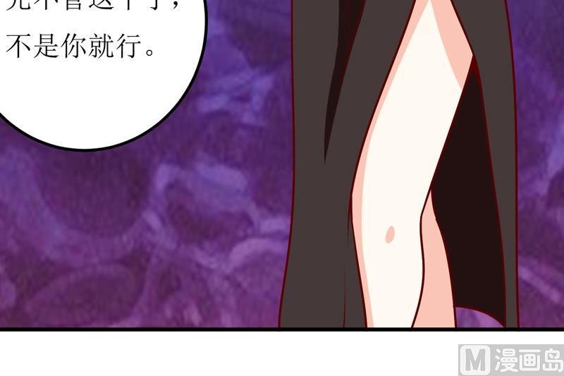 第52话 一波未平一波又起