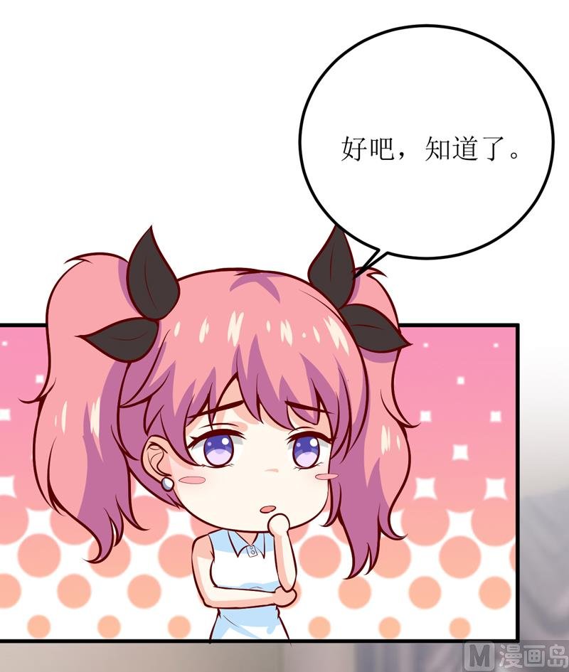 第52话 一波未平一波又起