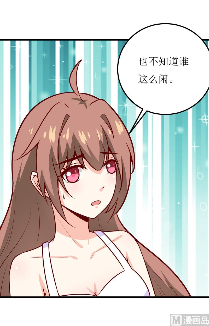 第52话 一波未平一波又起