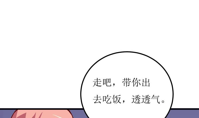 第52话 一波未平一波又起