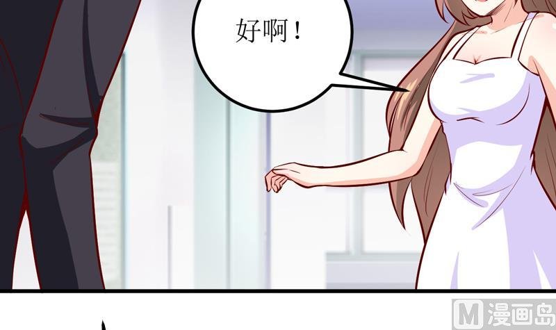 第52话 一波未平一波又起
