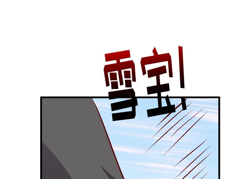 第52话 一波未平一波又起