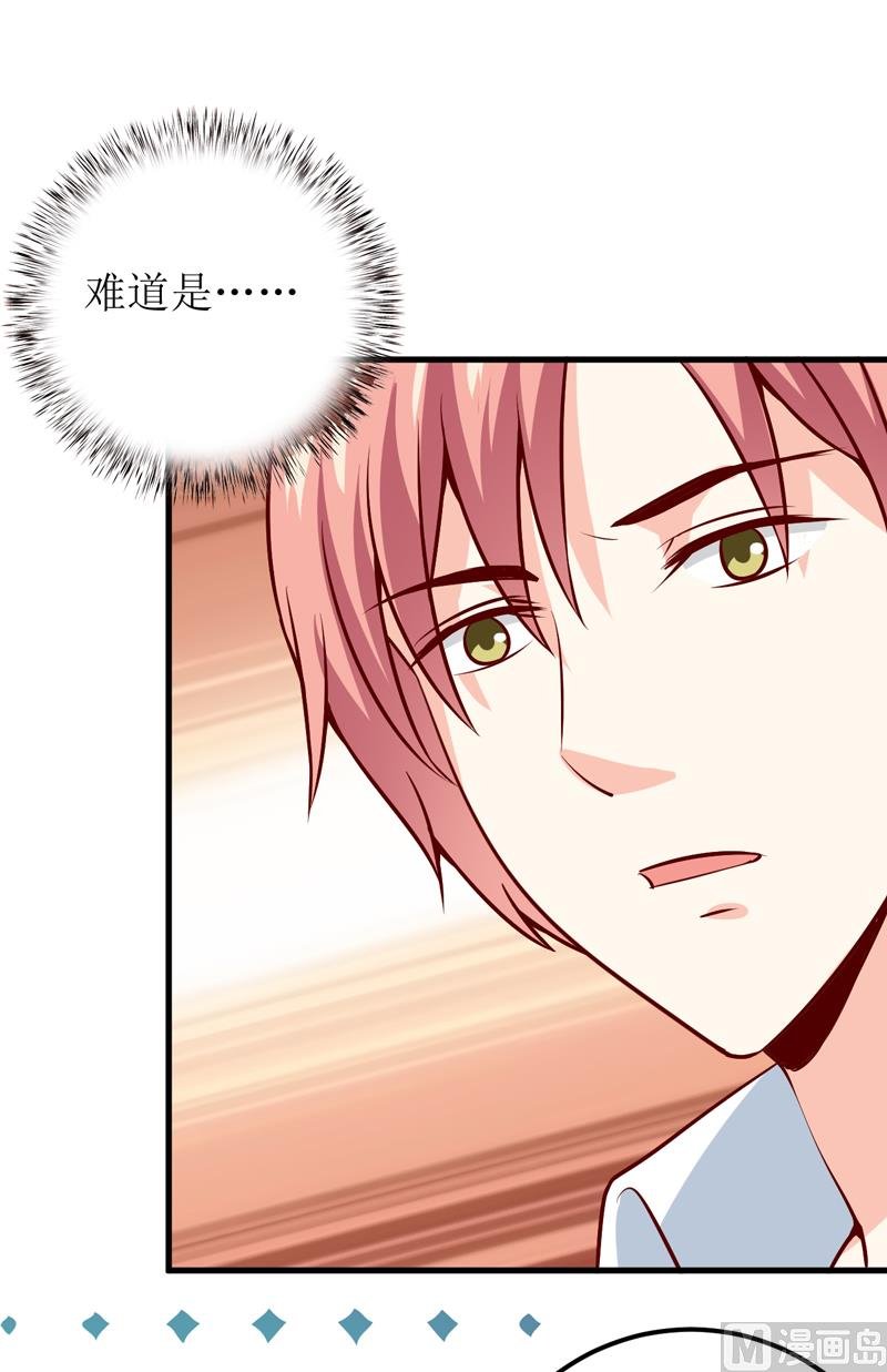 第53话 意外