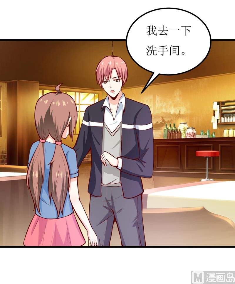 第53话 意外