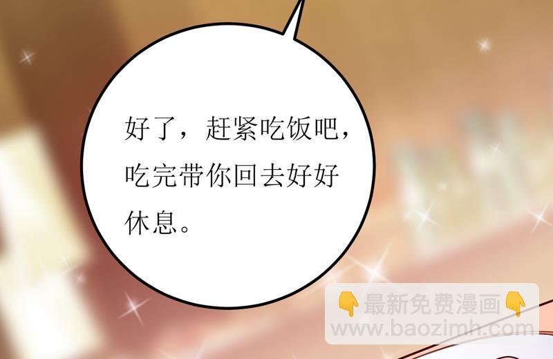 第53话 意外