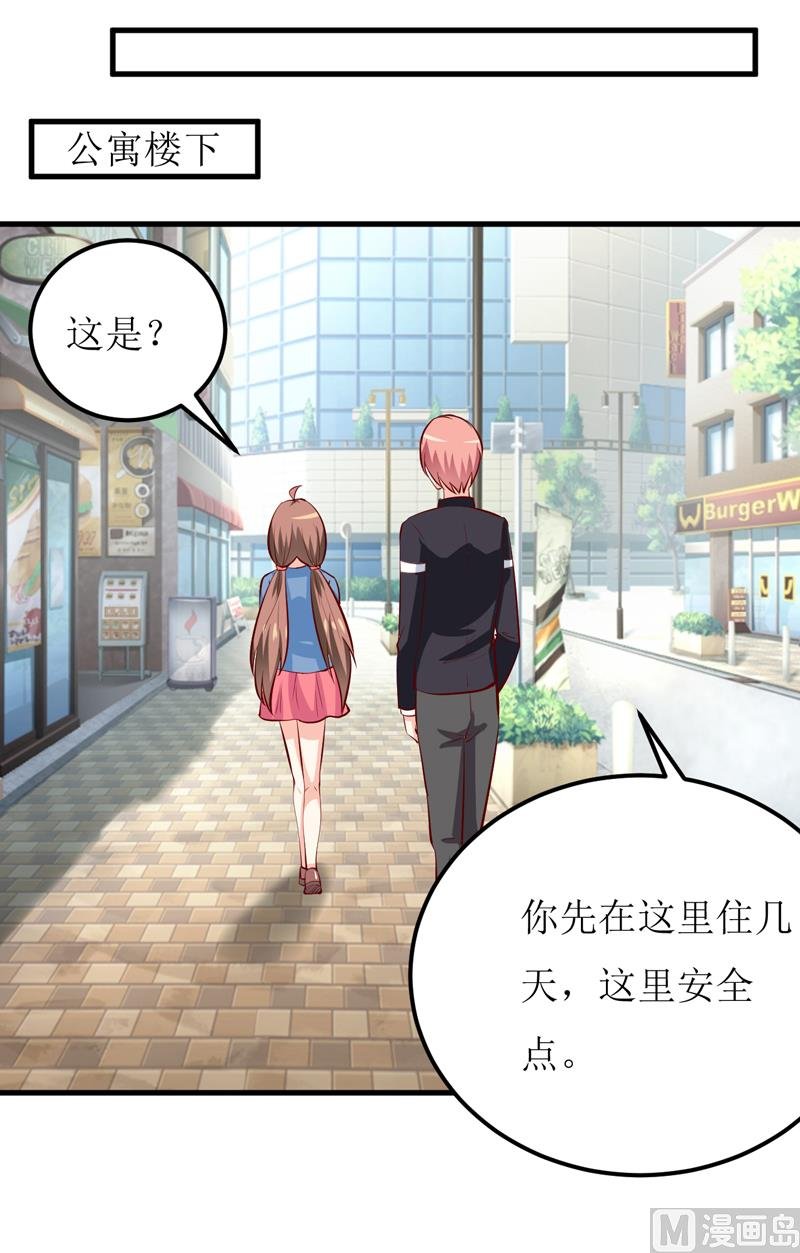 第53话 意外