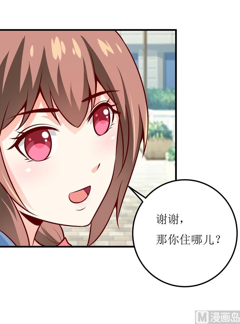 第54话 疑团