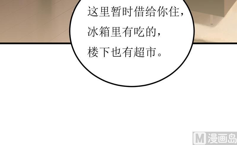 第54话 疑团