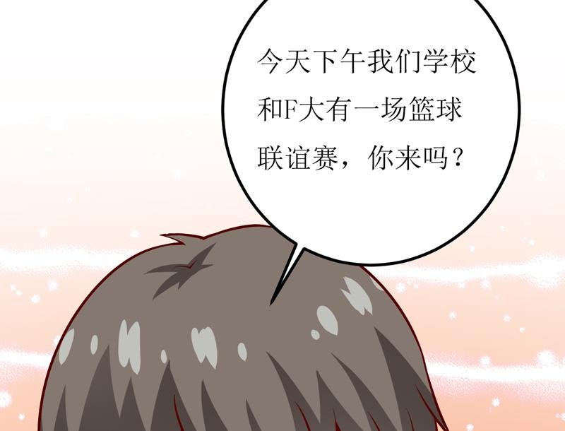 第54话 疑团