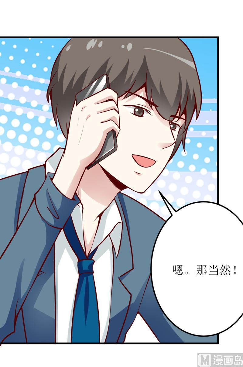 第54话 疑团