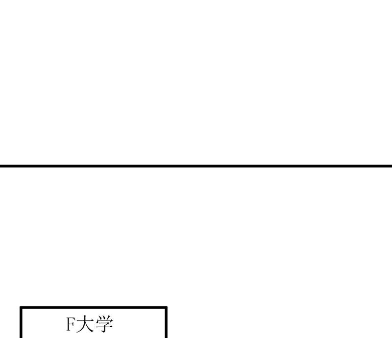 第54话 疑团