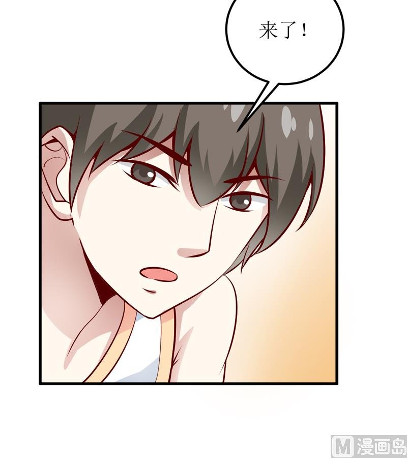 第54话 疑团