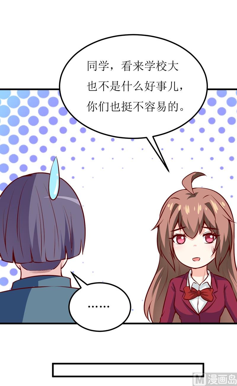 第55话 乐曲真相