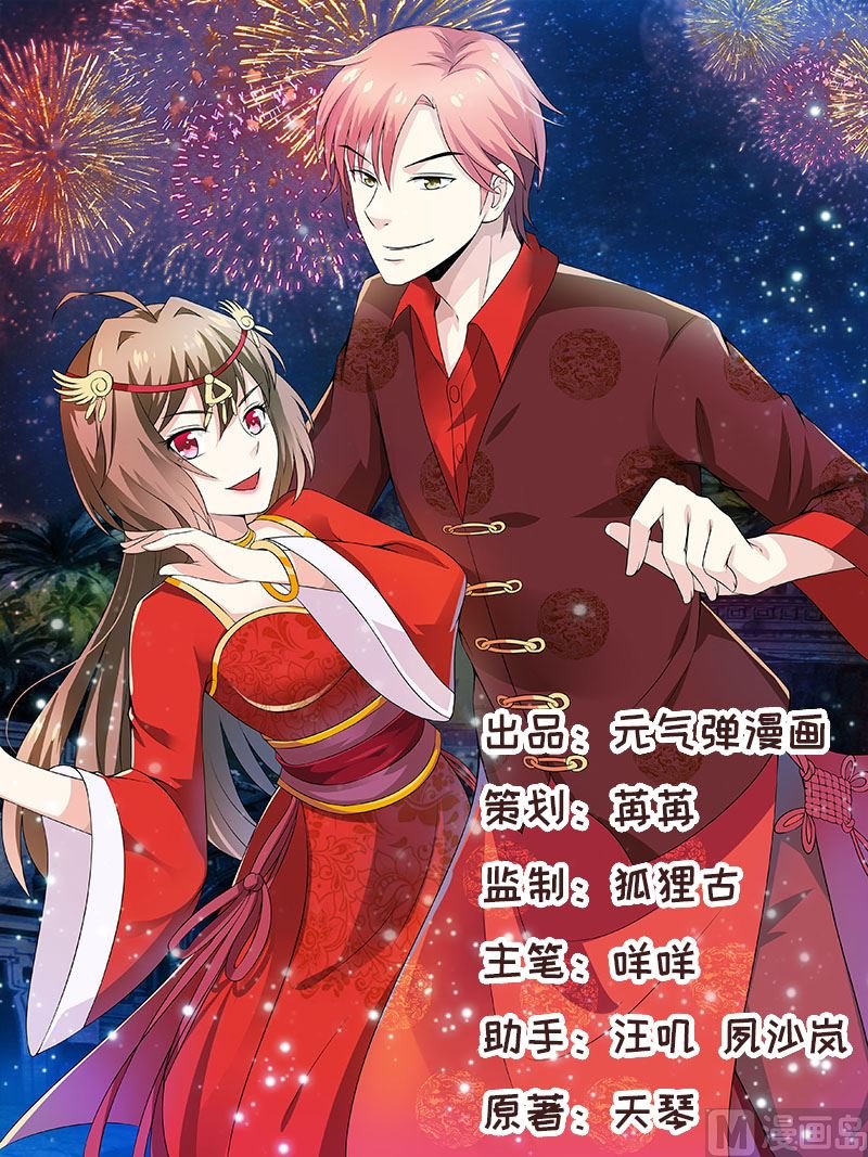 第5话 传说都是真的
