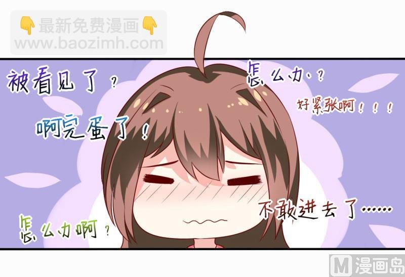第5话 传说都是真的