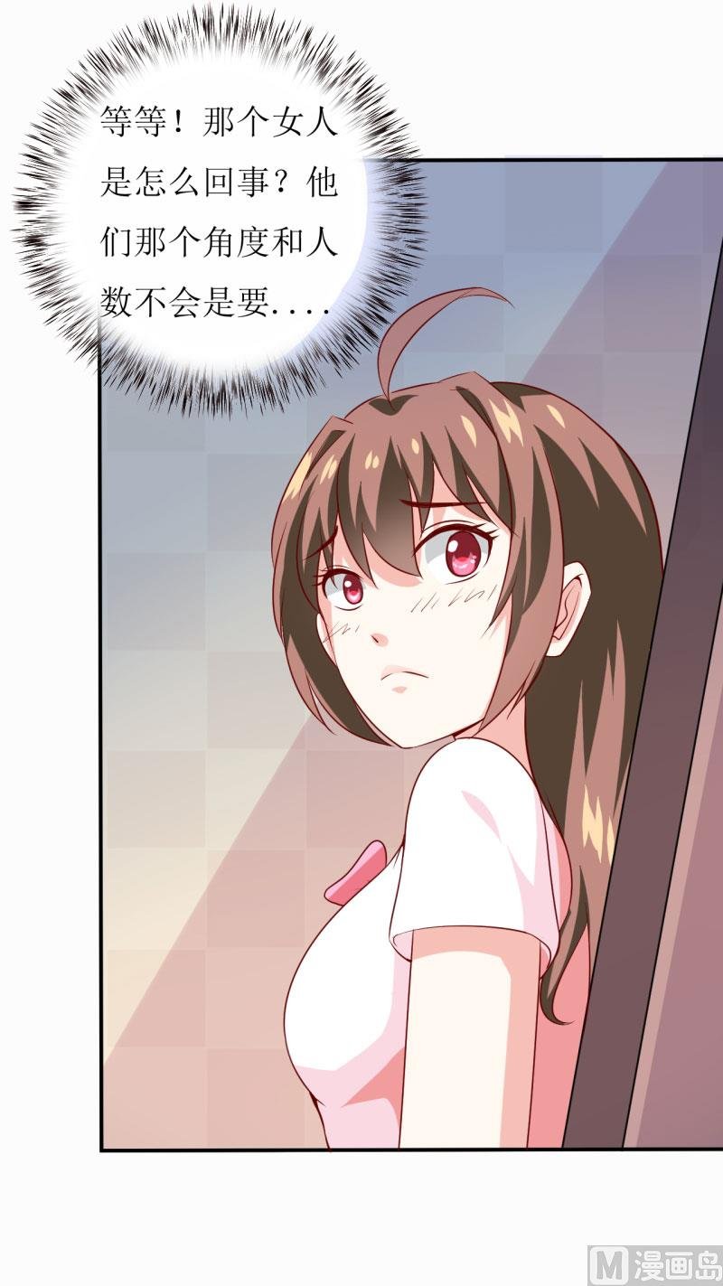 第5话 传说都是真的