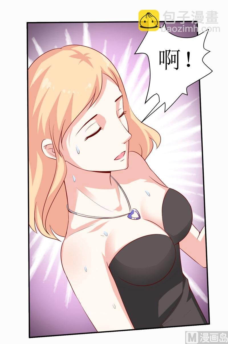 第5话 传说都是真的