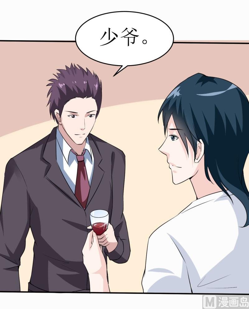 第5话 传说都是真的