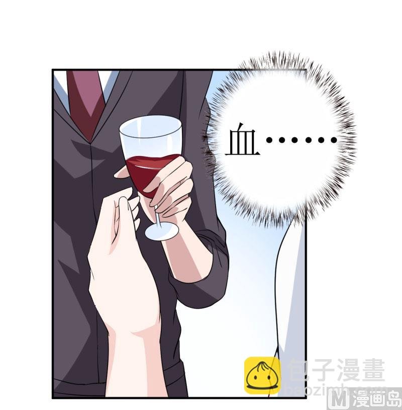 第5话 传说都是真的