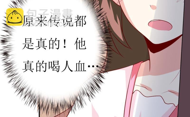 第5话 传说都是真的