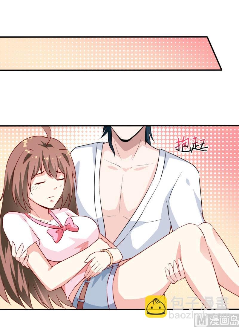第5话 传说都是真的